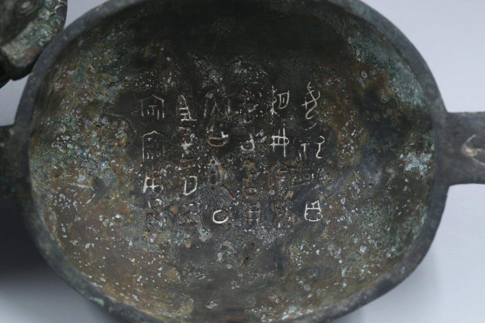 A Bronze Vessel - 10