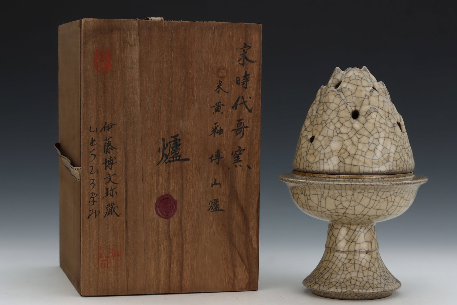 A Ge Ware Celadon Boshan Censer: A Ge Ware Celadon Boshan Censer. Height: 10.04in; Width: 6.50in.