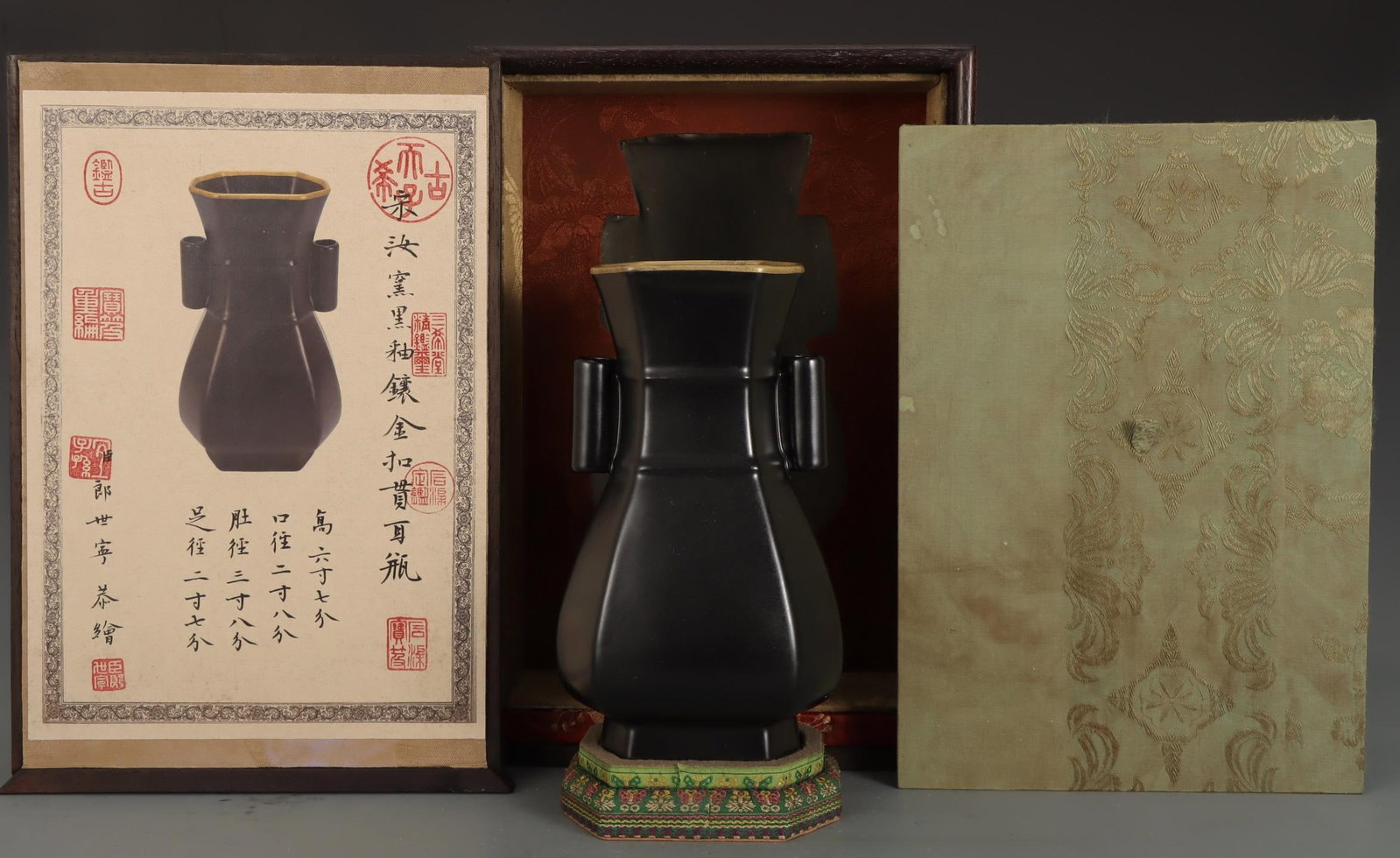 A Ru Ware Black Glazed Vase With Gilt Mount: A Ru Ware Black Glazed Vase With Gilt Mount. Height: 8.78in; Diameter: 5.32in.