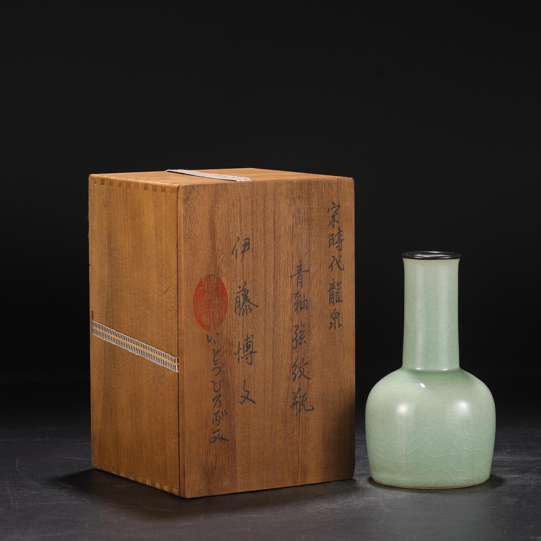 A Longquan Celadon Silver-Rimmed Ribbed Vase: A Longquan Celadon Silver-Rimmed Ribbed Vase. Height: 8.46in; Width: 4.33in.