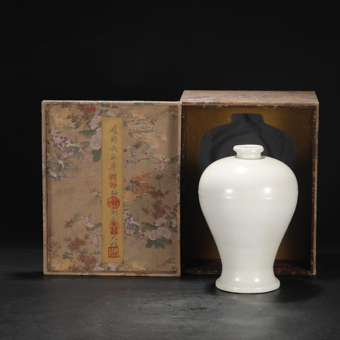 A Sweet-White Glazed Meiping Vase: A Sweet-White Glazed Meiping Vase. Height: 11.81in; Width: 7.87in.