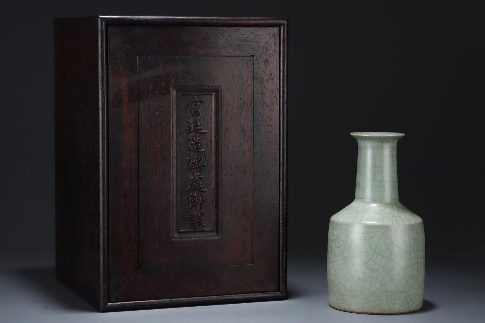A Guan Ware Celadon Glazed Vase (1 of 9)
