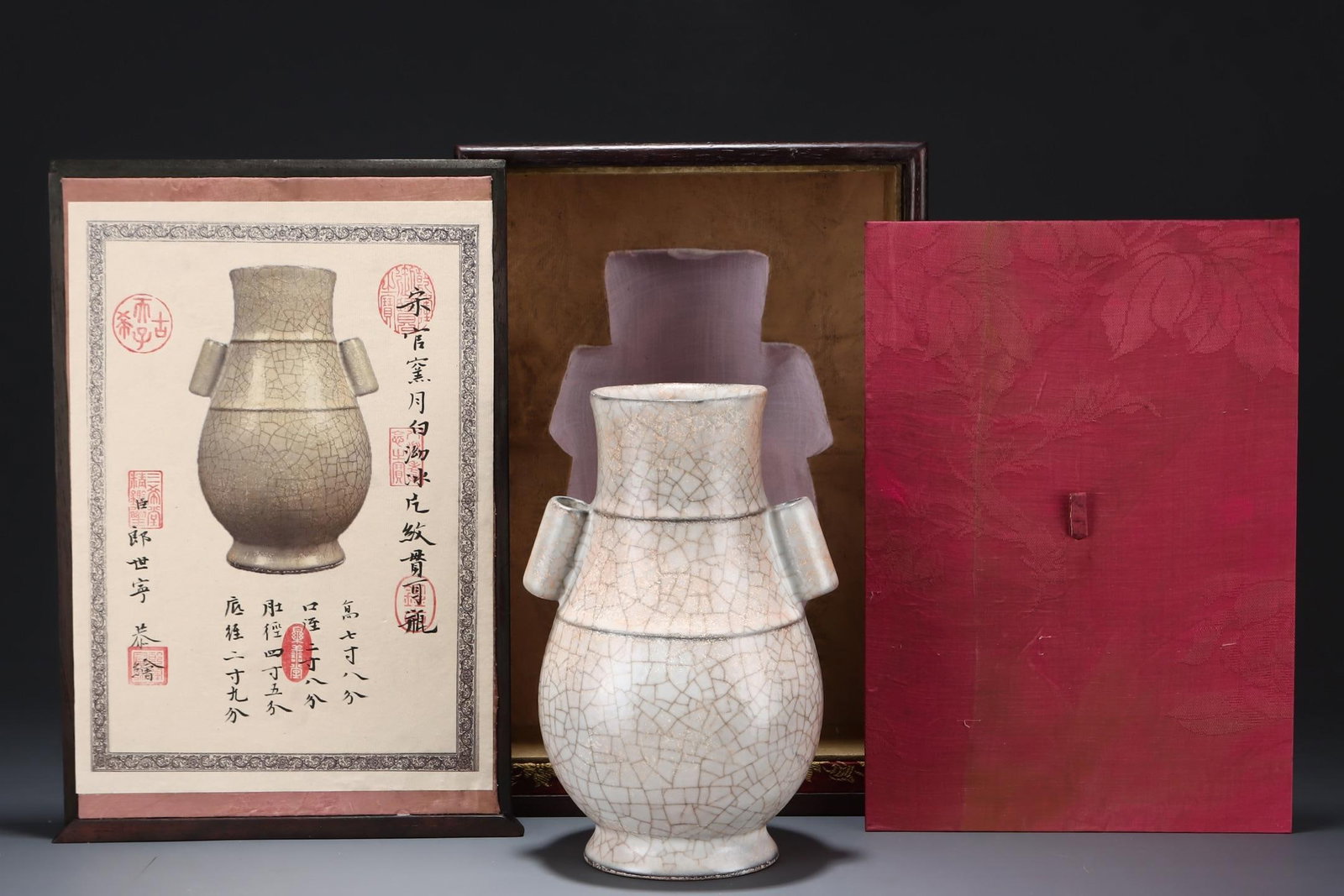 A Guan Ware Moon-White Glazed Vase: A Guan Ware Moon-White Glazed Vase. Height: 9.25in Diameter: 6.10in.