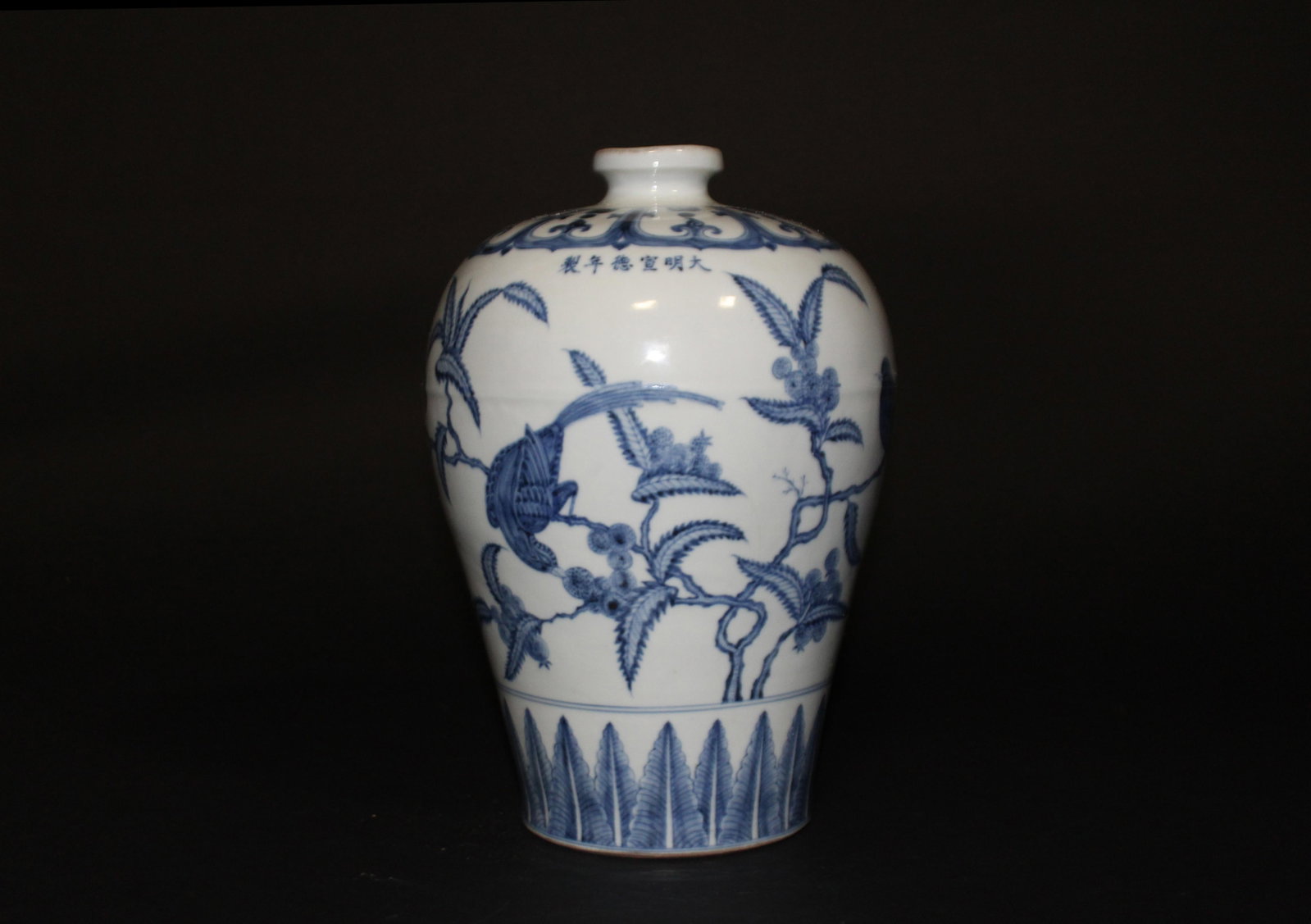 A Blue and White Vase: A Blue and White Vase. Dimensions: 11.5" x 8".