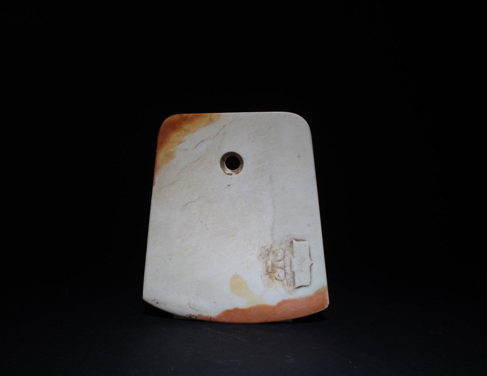 A Jade Pendant - 2