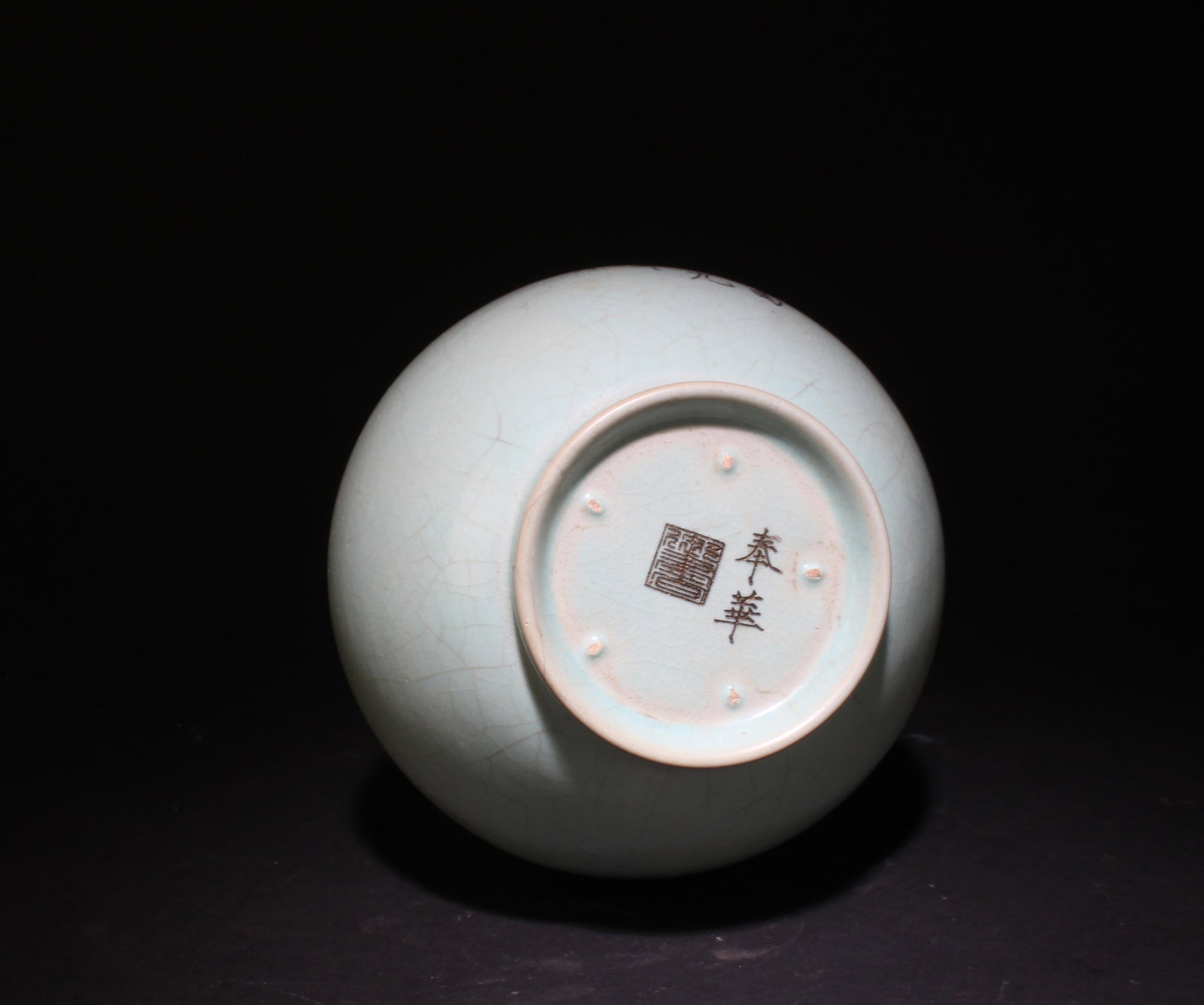 A Ruyao Vase - 4