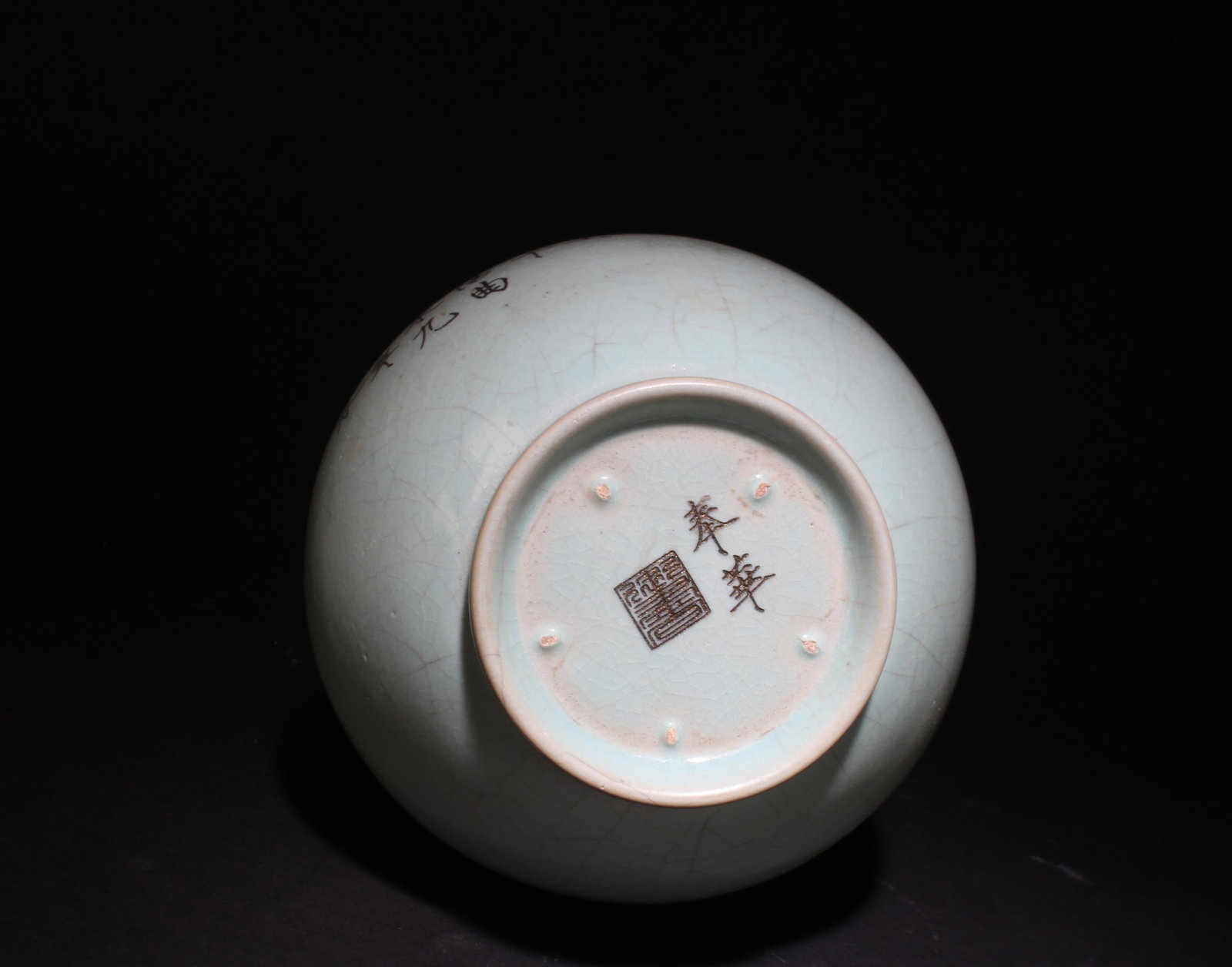 A Ruyao Vase - 5