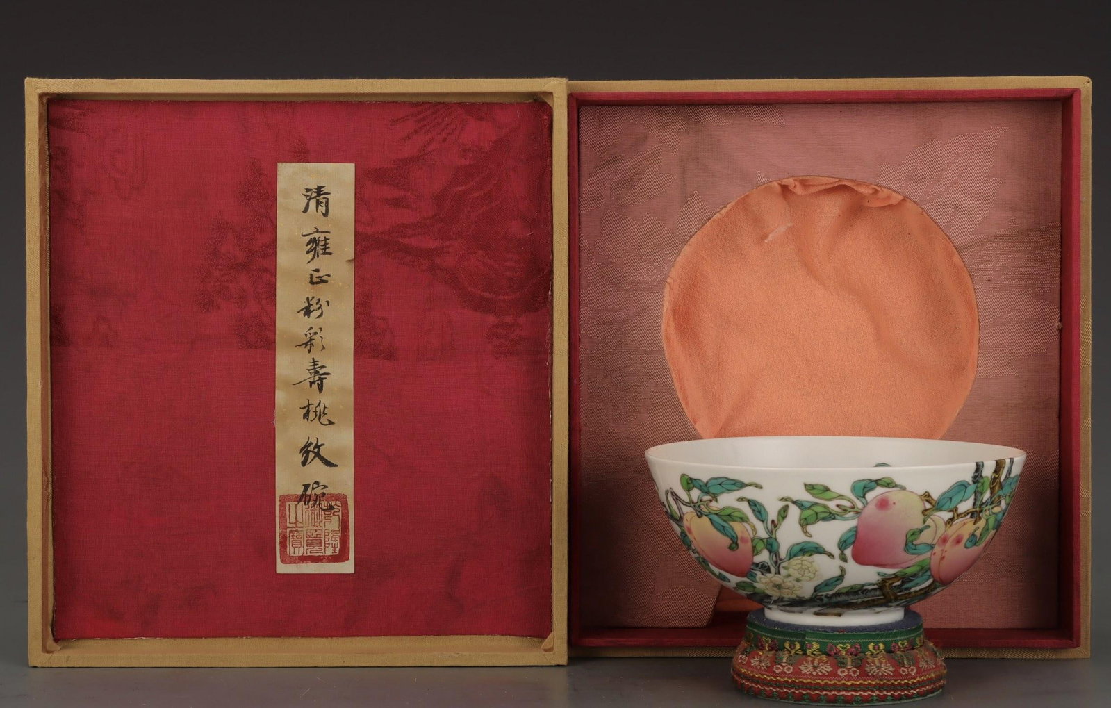 A Fencai Enamel Bowl: A Fencai Enamel Bowl. Height: 2.68" Width: 5.71"