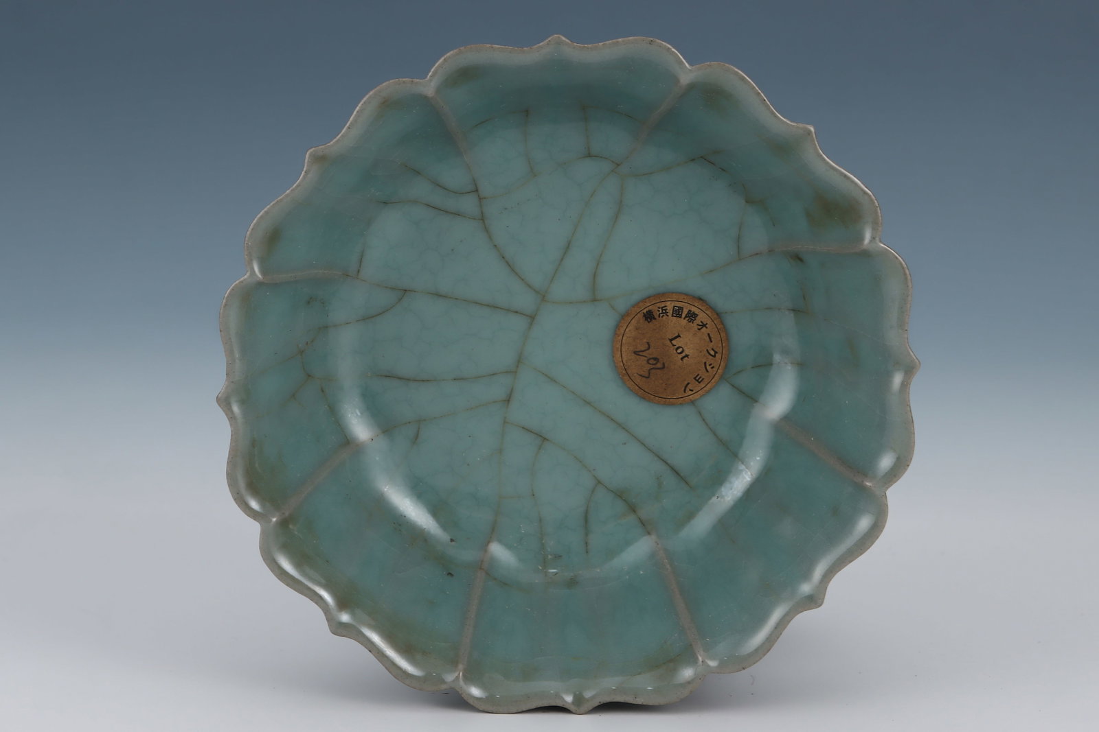 A Guan Ware Celadon Washer - 6