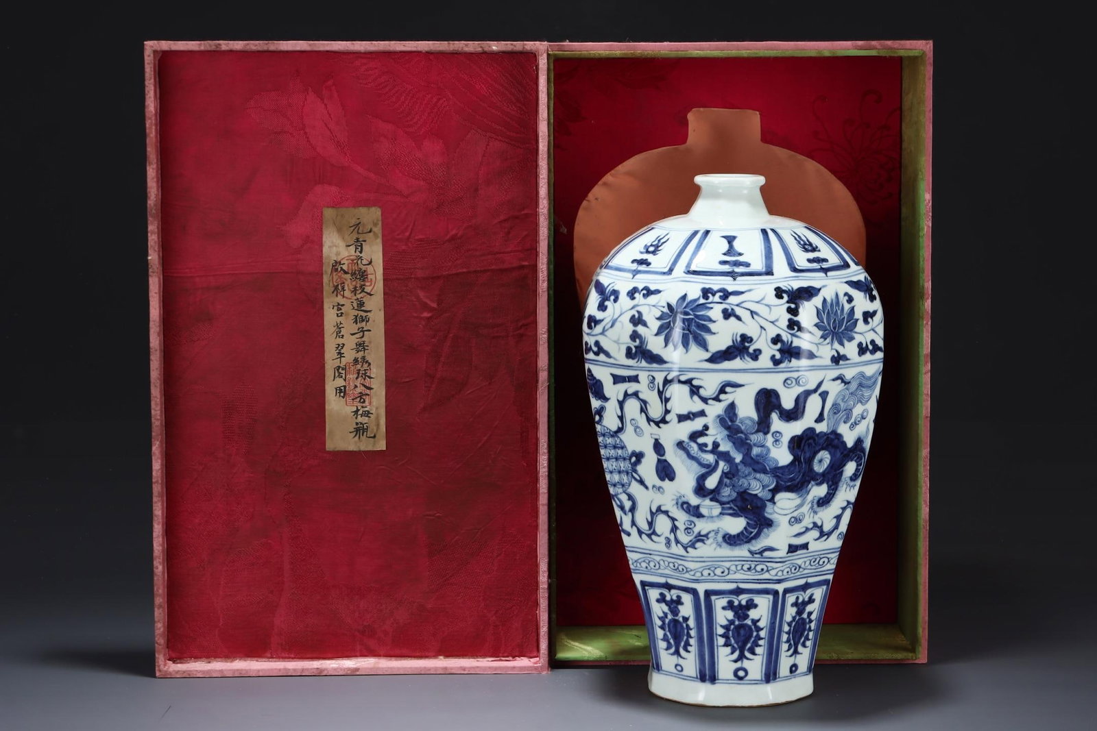 A Blue & White Meiping Vase: A Blue & White Meiping Vase. Height: 13.39in Width: 8.27in.