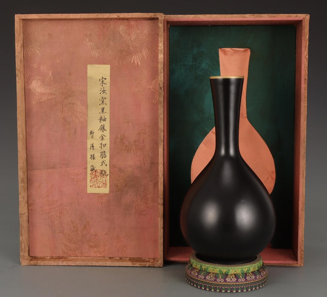 A Ru Ware Black Glazed Vase: A Ru Ware Black Glazed Vase. Height: 9.06in Width: 4.92in.