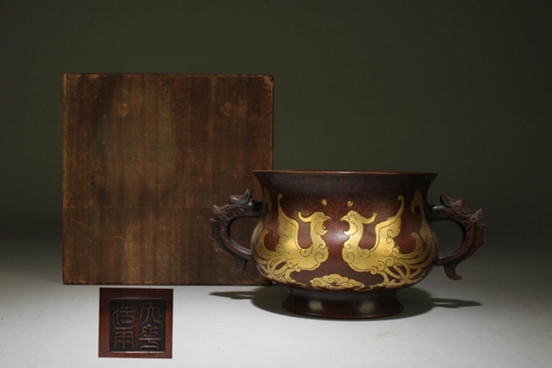 A Gold Inlay Bronze Double-Eared Incense Burner: A Gold Inlay Bronze Double-Eared Incense Burner. Comes with original box. Dimensions: 9" x 4"