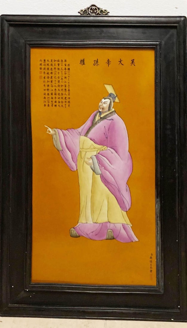 A Hardwood Framed Porcelain Plaque: A Hardwood Framed Porcelain Plaque. Length: 30" Height: 52.25"