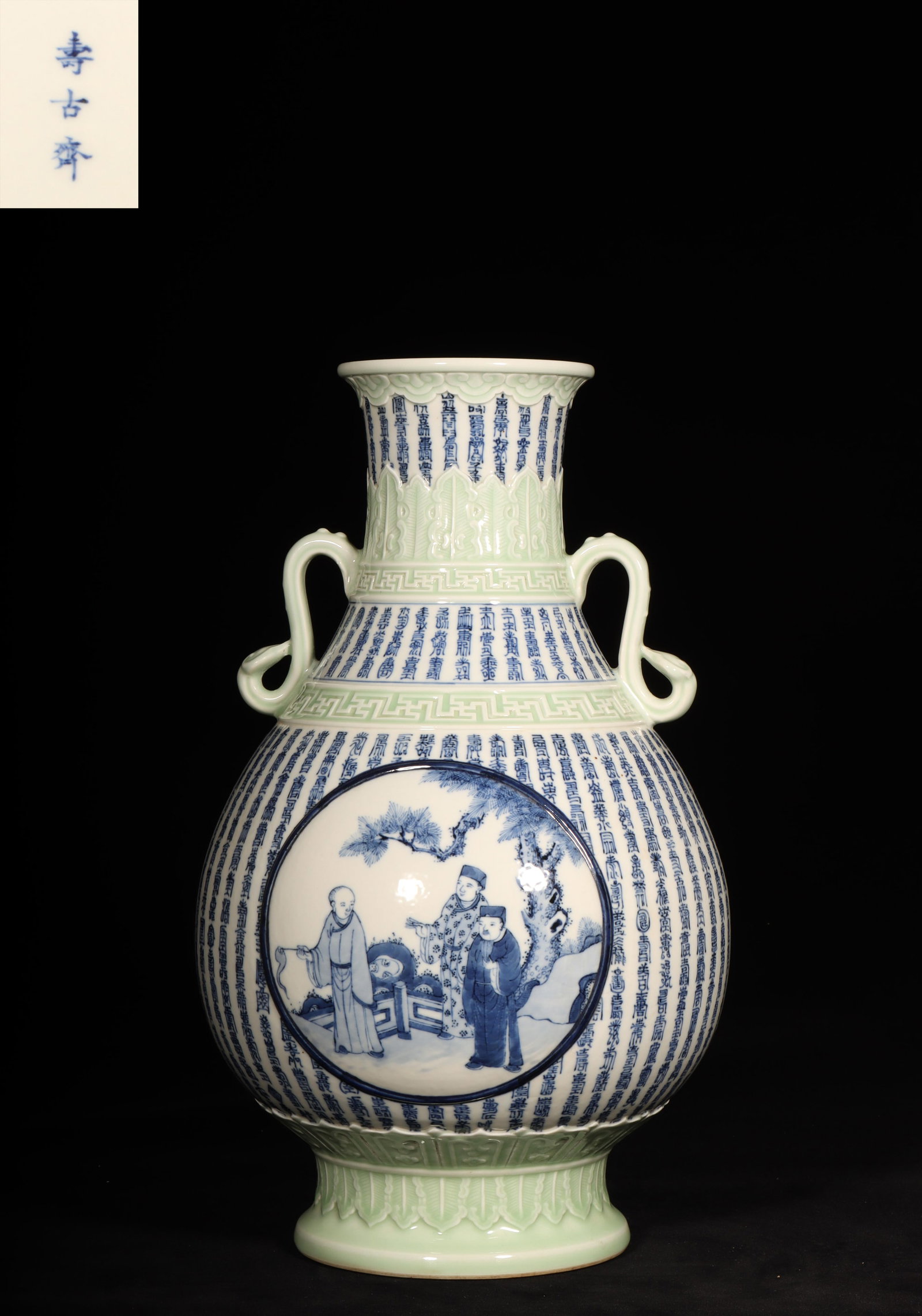 A Blue and White Vase (1 of 10)