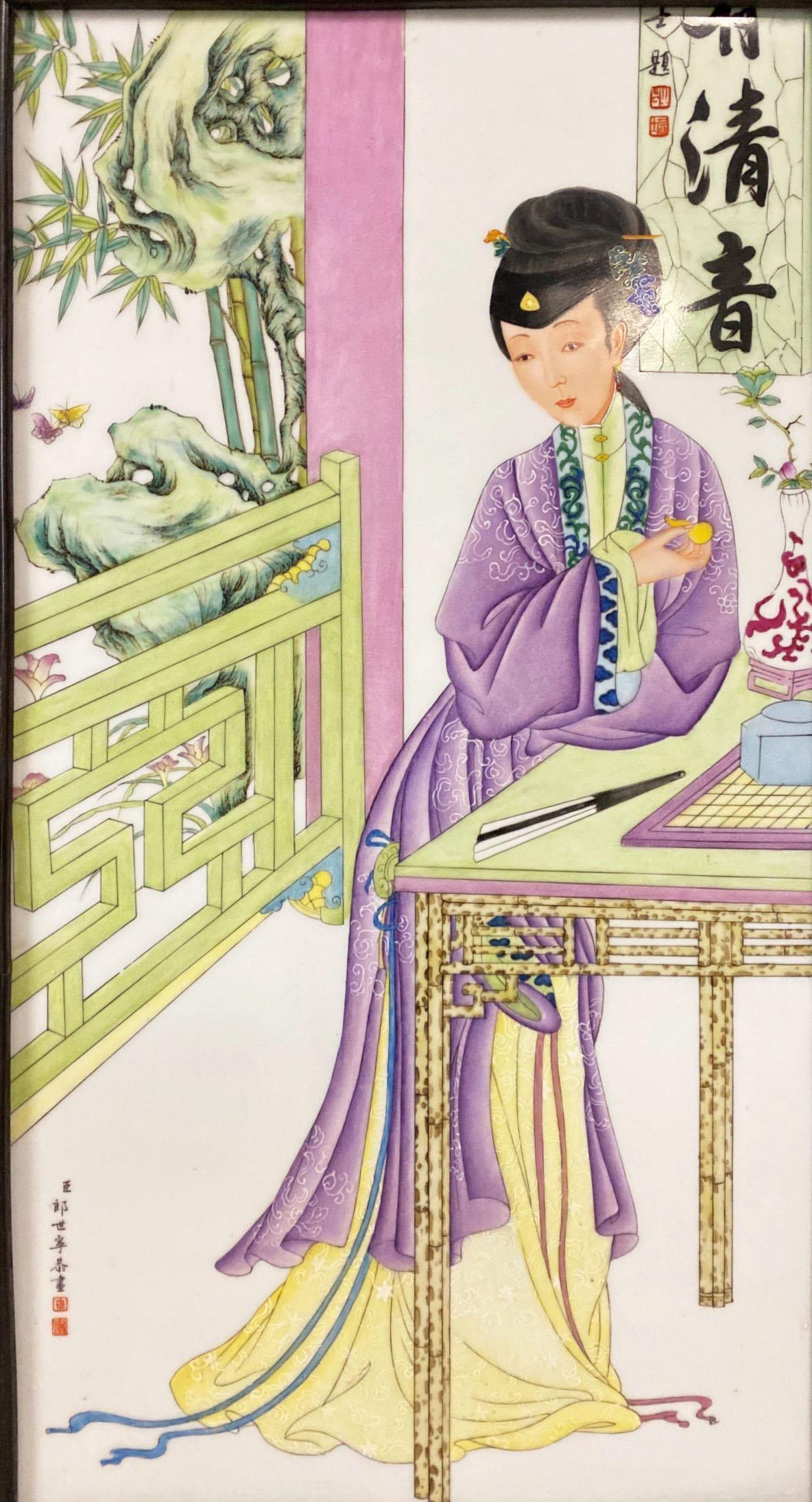 Chinese Hardwood Framed Porcelain Plaque: Chinese Hardwood Framed Porcelain Plaque. Length: 25" Height: 39.3"