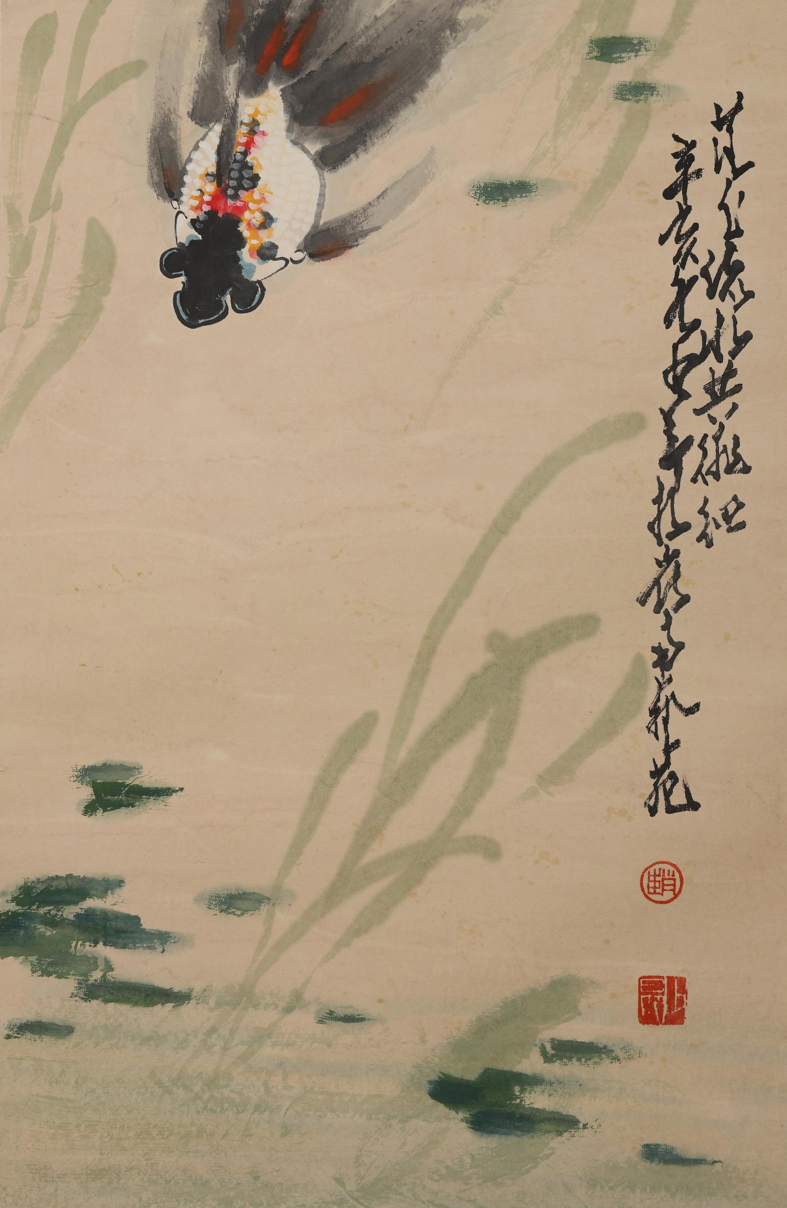 A Hanging Scroll Depicting Fish - 6