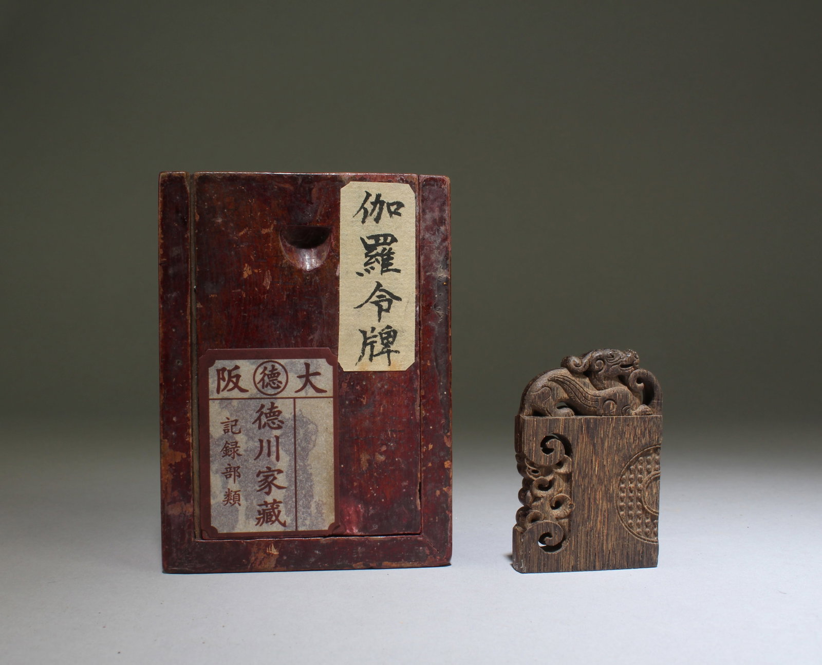 An Agarwood Pendant: An Agarwood Pendant. Dimensions: 2.3" x 1.5". Formerly collected by the noble Tokugawa family in the Kansai region of Japan. These goods were first hidden in a temple called Bodaiji in the Kansai