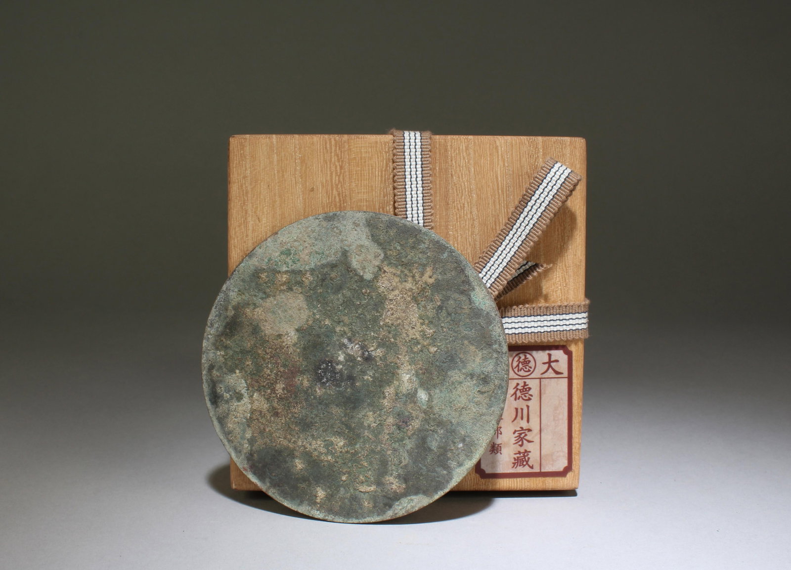 A Bronze Round Mirror - 2