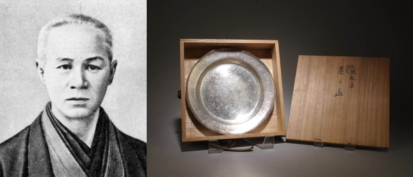 A Silver Plate: A Silver Plate. Diameter: 8.1".