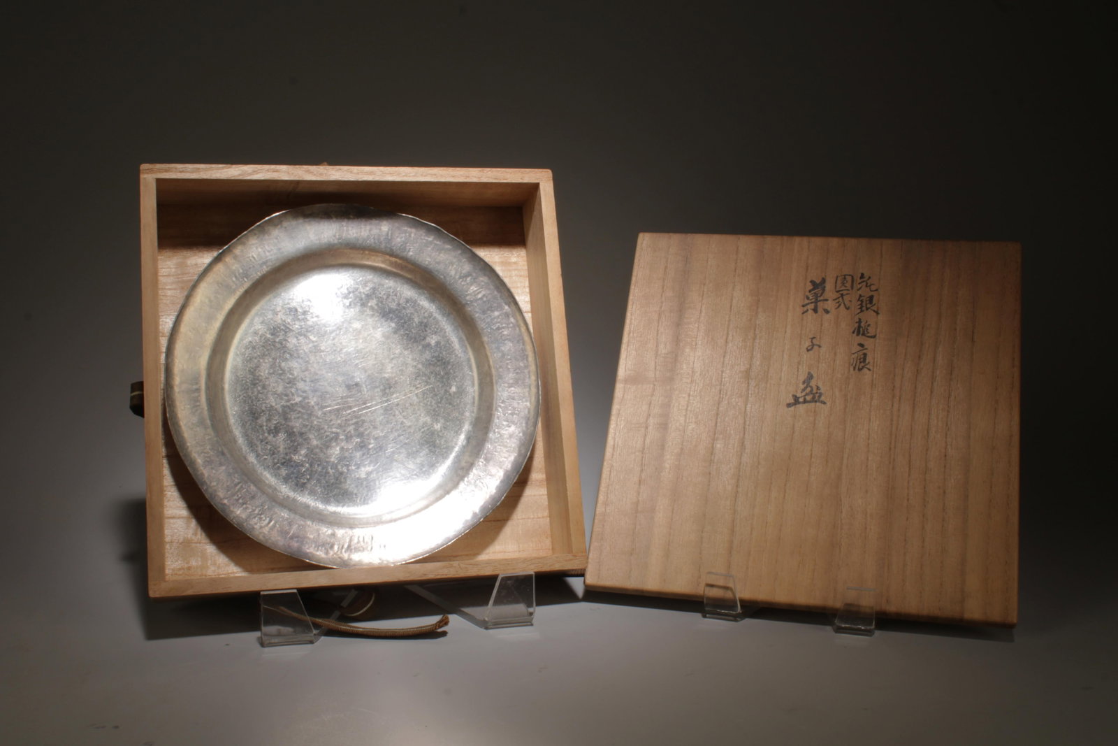 A Silver Plate - 2