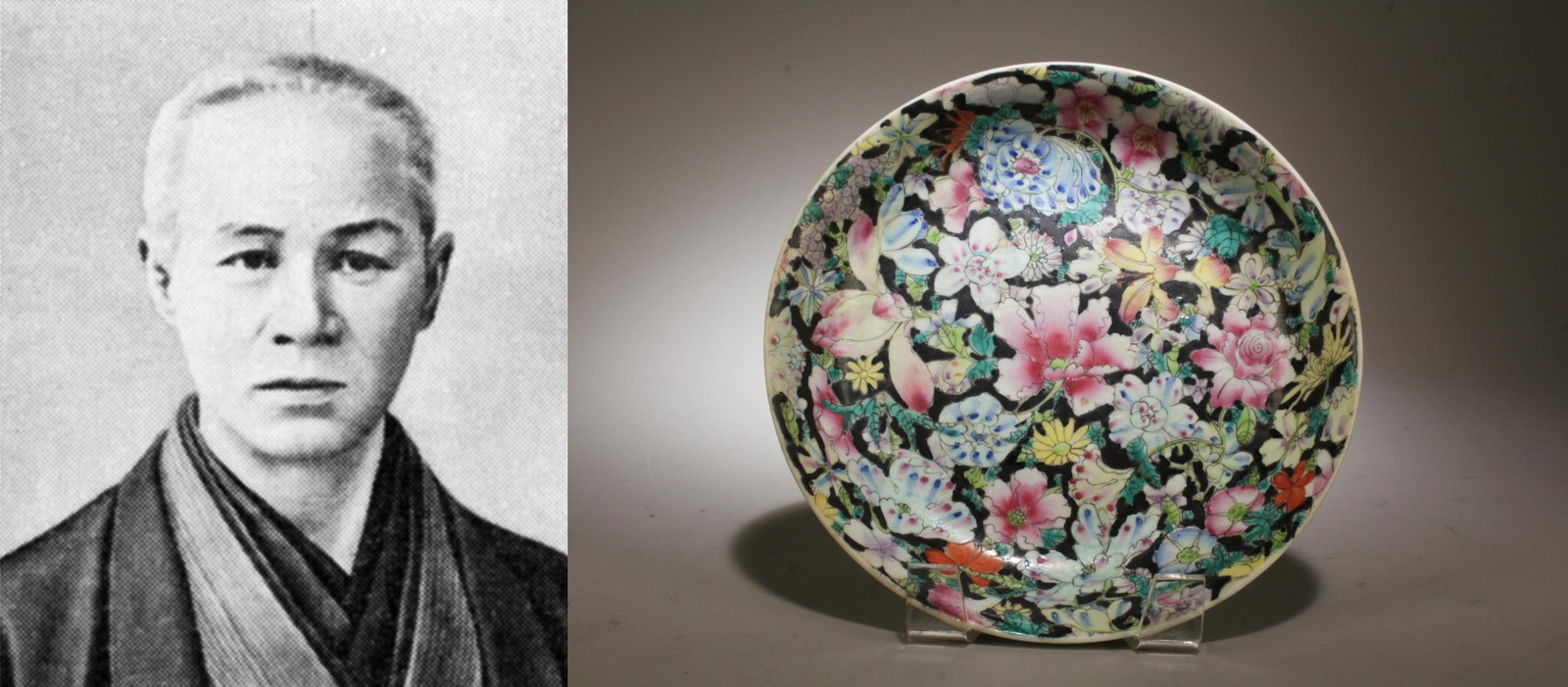 A Porcelain Plate: A Porcelain Plate. Dimension: 7.5" x 1.5".