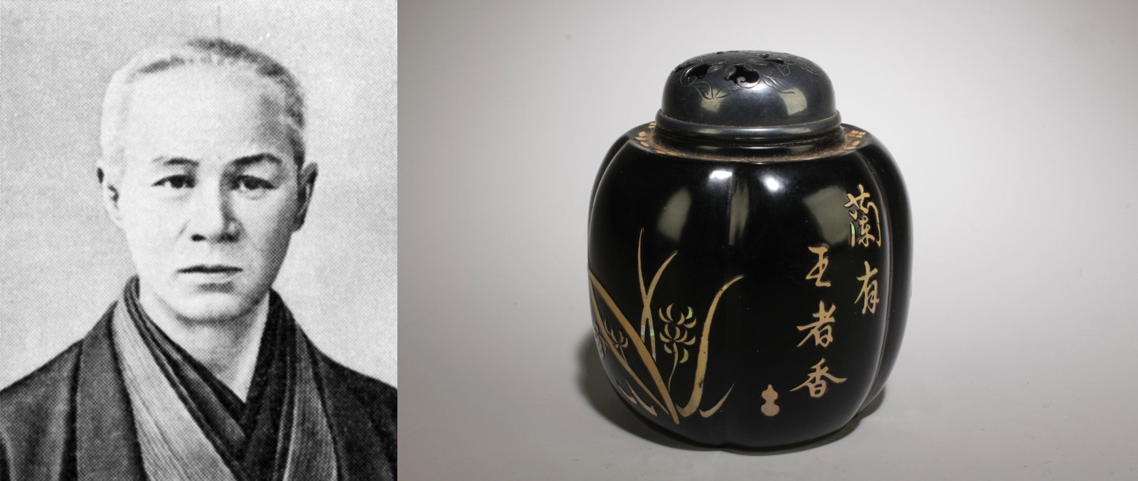 A Lacquerware Incense Burner: A Lacquerware Incense Burner. Dimension: 3.25" x 3.7".