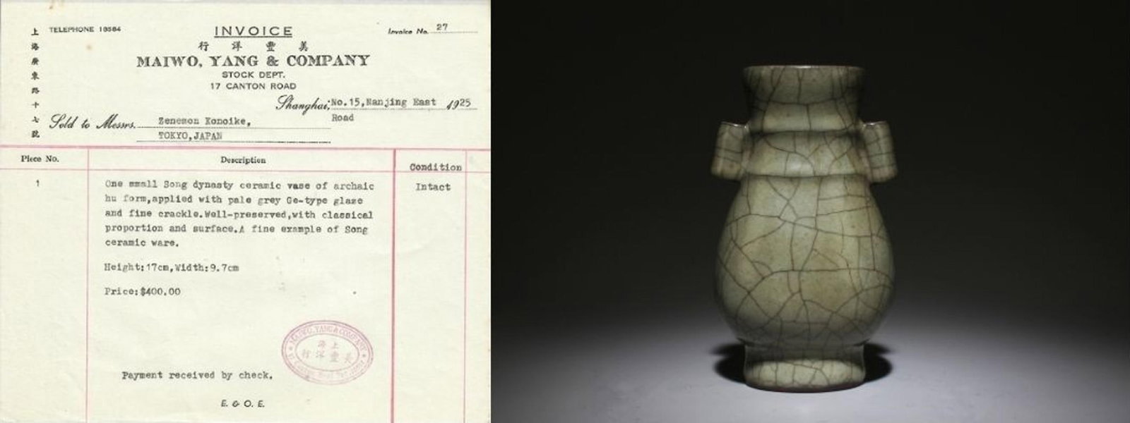 A Geyao Vase Attributed to Song Dynasty: One small Song dynasty ceramic vase of archaic hu form, applied with pale grey Ge-type glaze and fine cracle. Well-preserved, with classical proportion and surface. A Fine example of Song ceramic