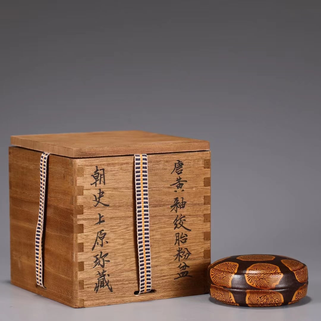 A Round Glazed Box: A Round Glazed Box. Comes with a box. Height: 1.2in Diameter: 3.5in.