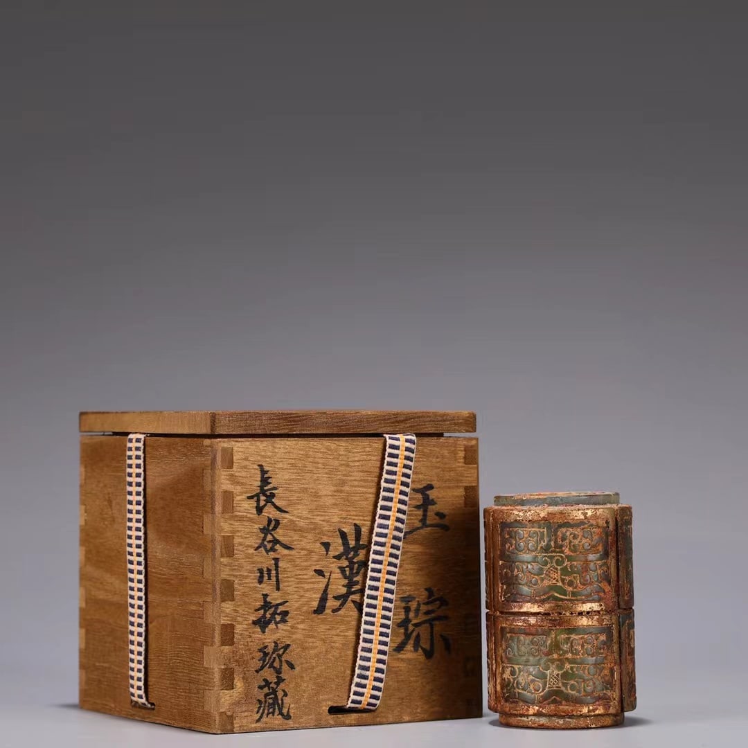 A Hetian Jade Cong (1 of 7)