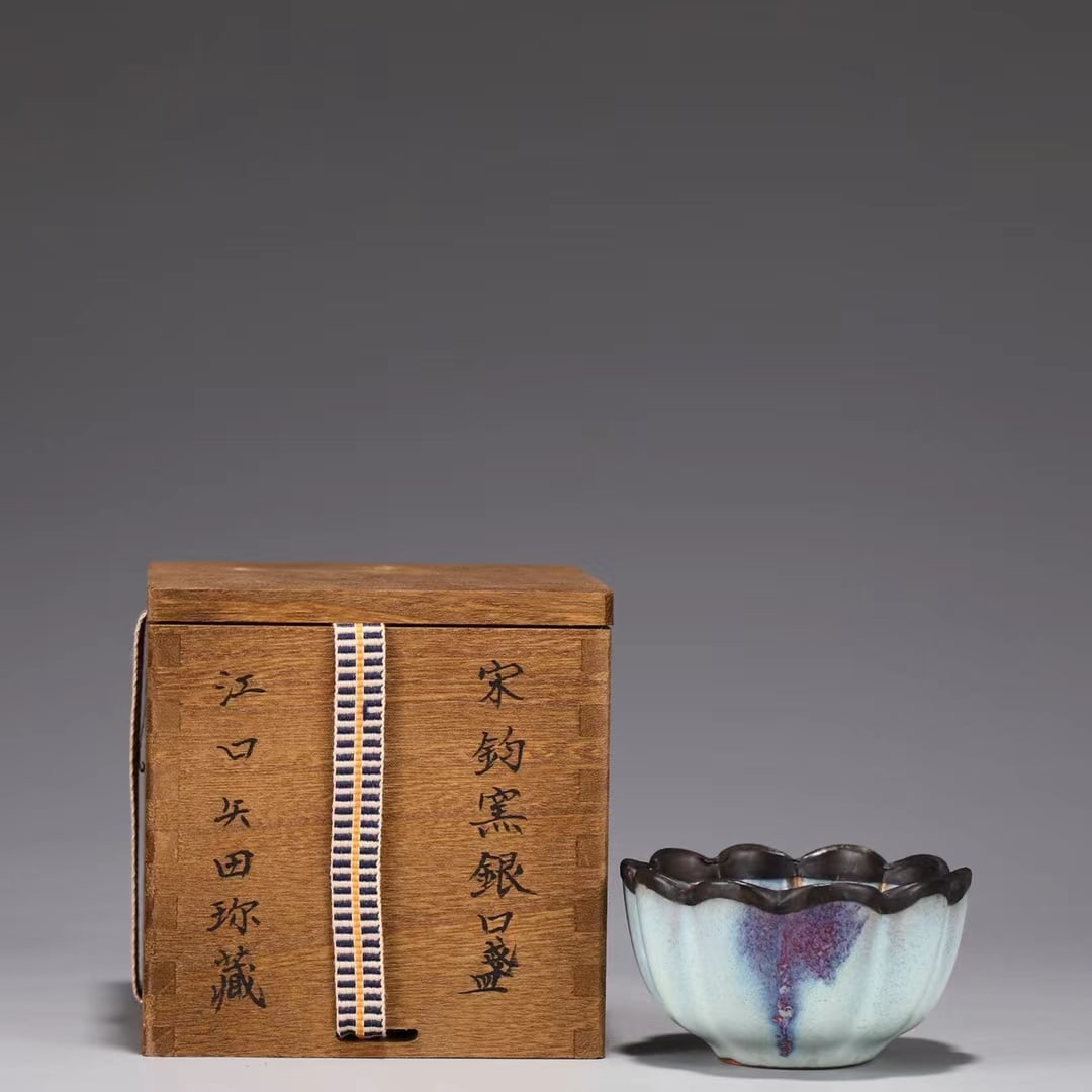A Jun Kiln Bowl: A Jun Kiln Bowl with fluted sides. Comes with a box. Height: 2in Diameter: 3.3in.