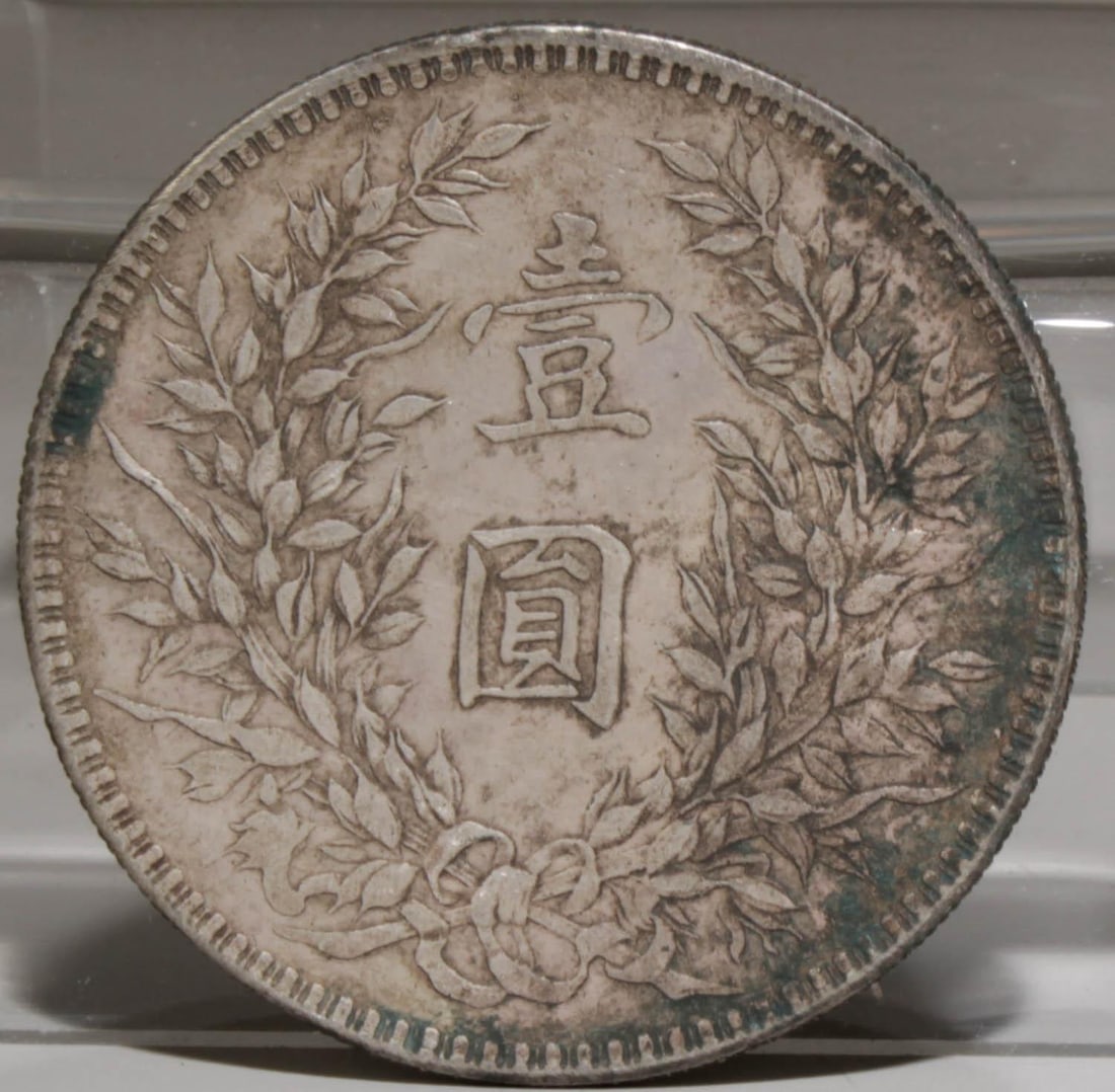 A Silver Coin - 2