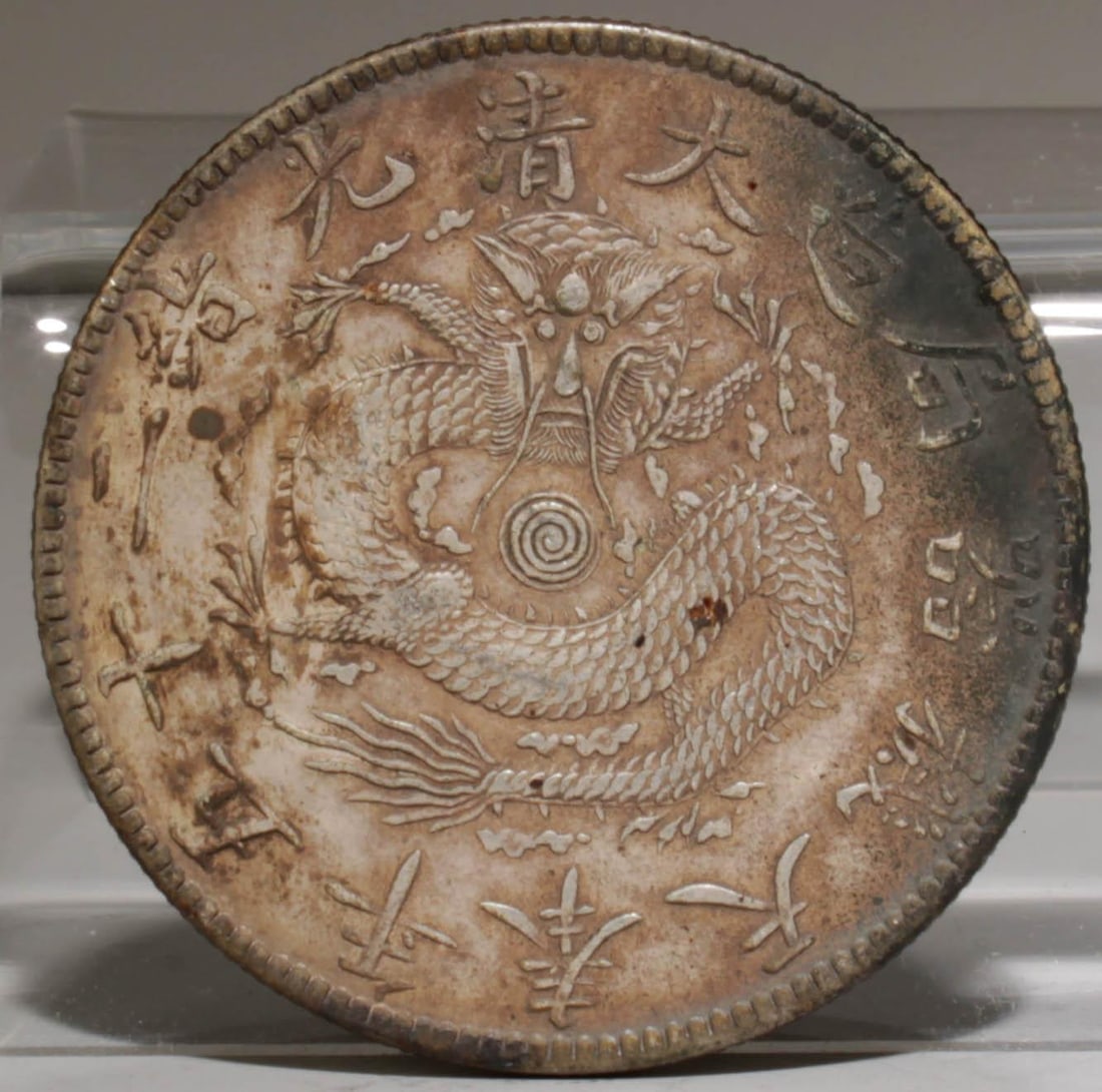 A Silver Coin - 2