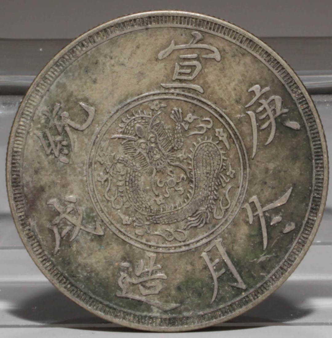 A Silver Coin: A Silver Coin. Diameter: 1.5". Weight: 26.7g