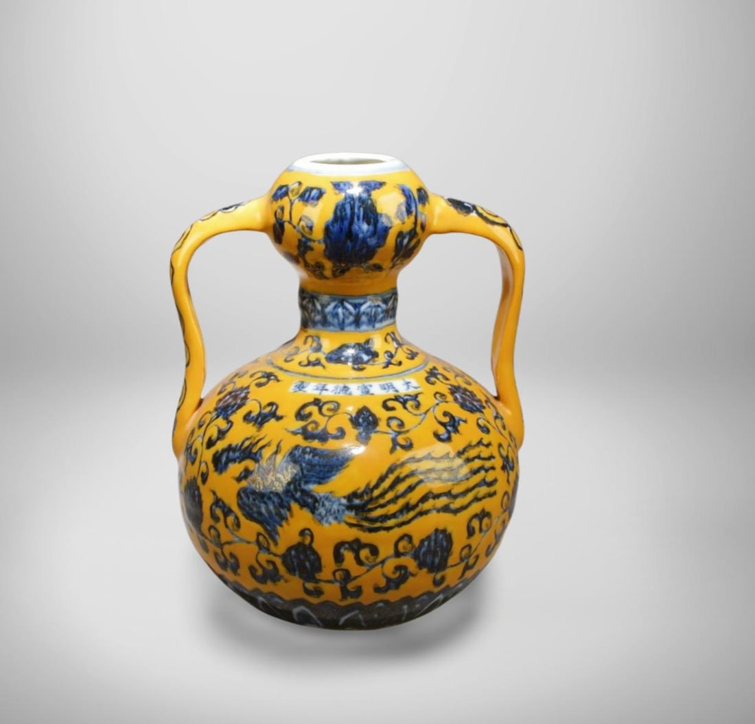 A Blue and Yellow Vase (1 of 6)