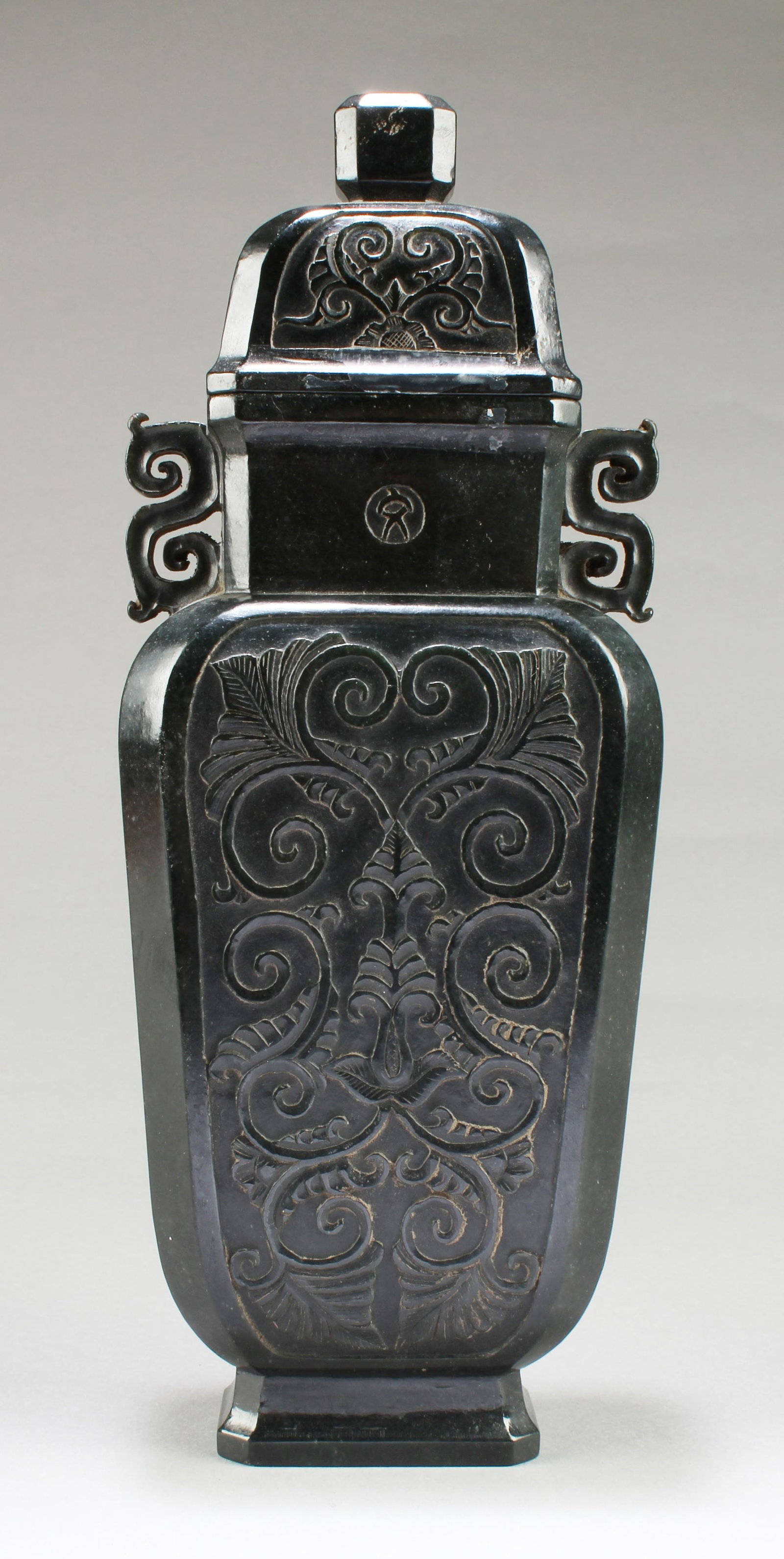 A Chinese Jade Vase with Lid Cover (1 of 2)