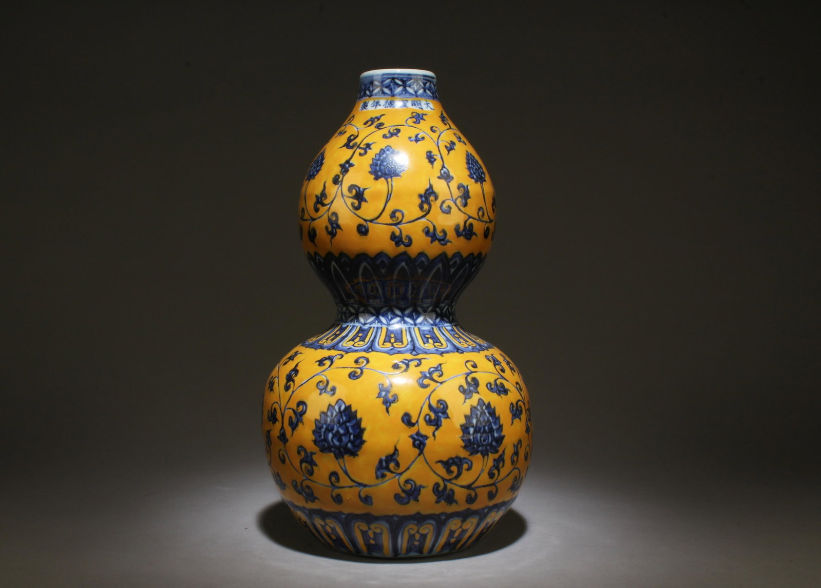 A Blue & White & Yellow Gourd Vase (1 of 6)