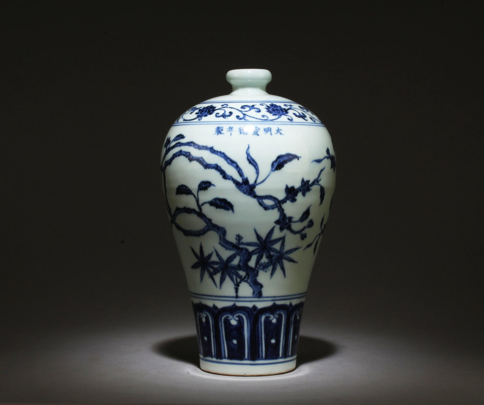 Chinese Blue & White Meiping Vase (1 of 6)