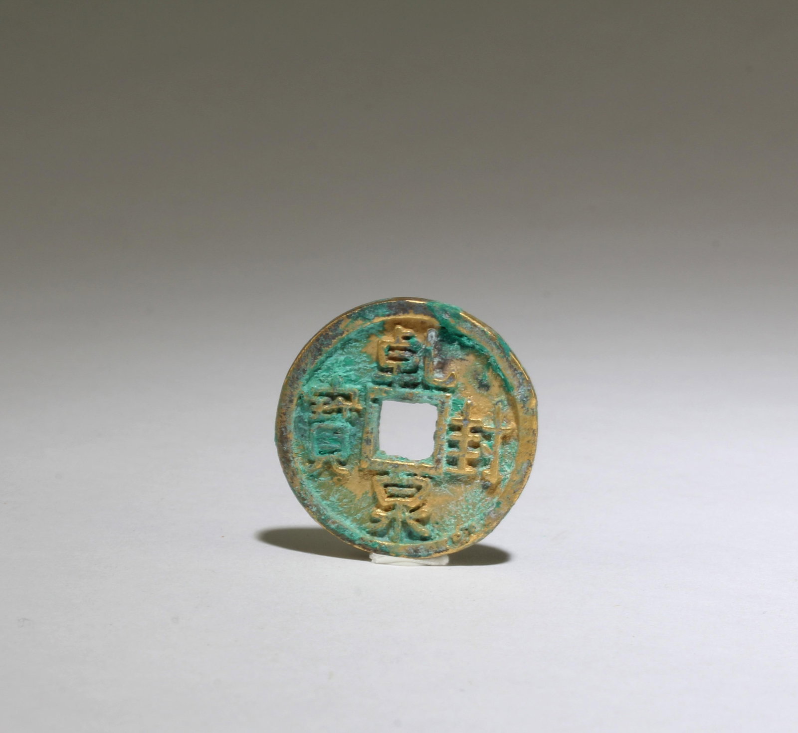 A Gilt Bronze Coin: A Gilt Bronze Coin