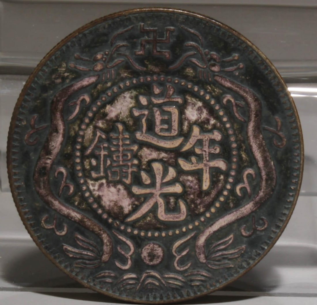 A Silver Coin: A Silver Coin. Diameter: 1.5". Weight: 26.8g