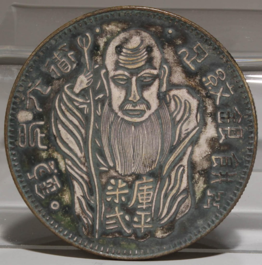 A Silver Coin - 2