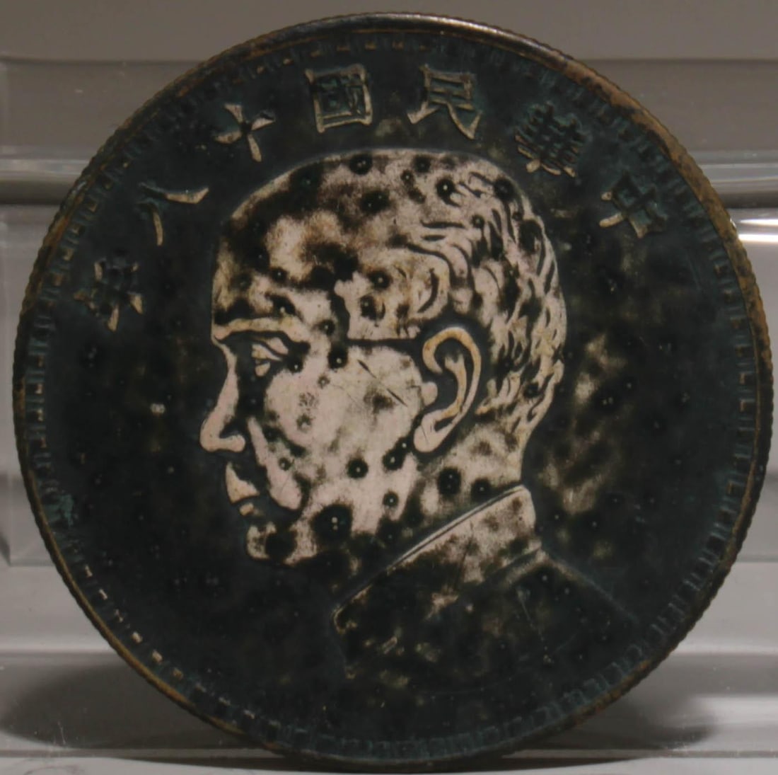 A Silver Coin: A Silver Coin. Diameter: 1.5". Weight: 26.6g