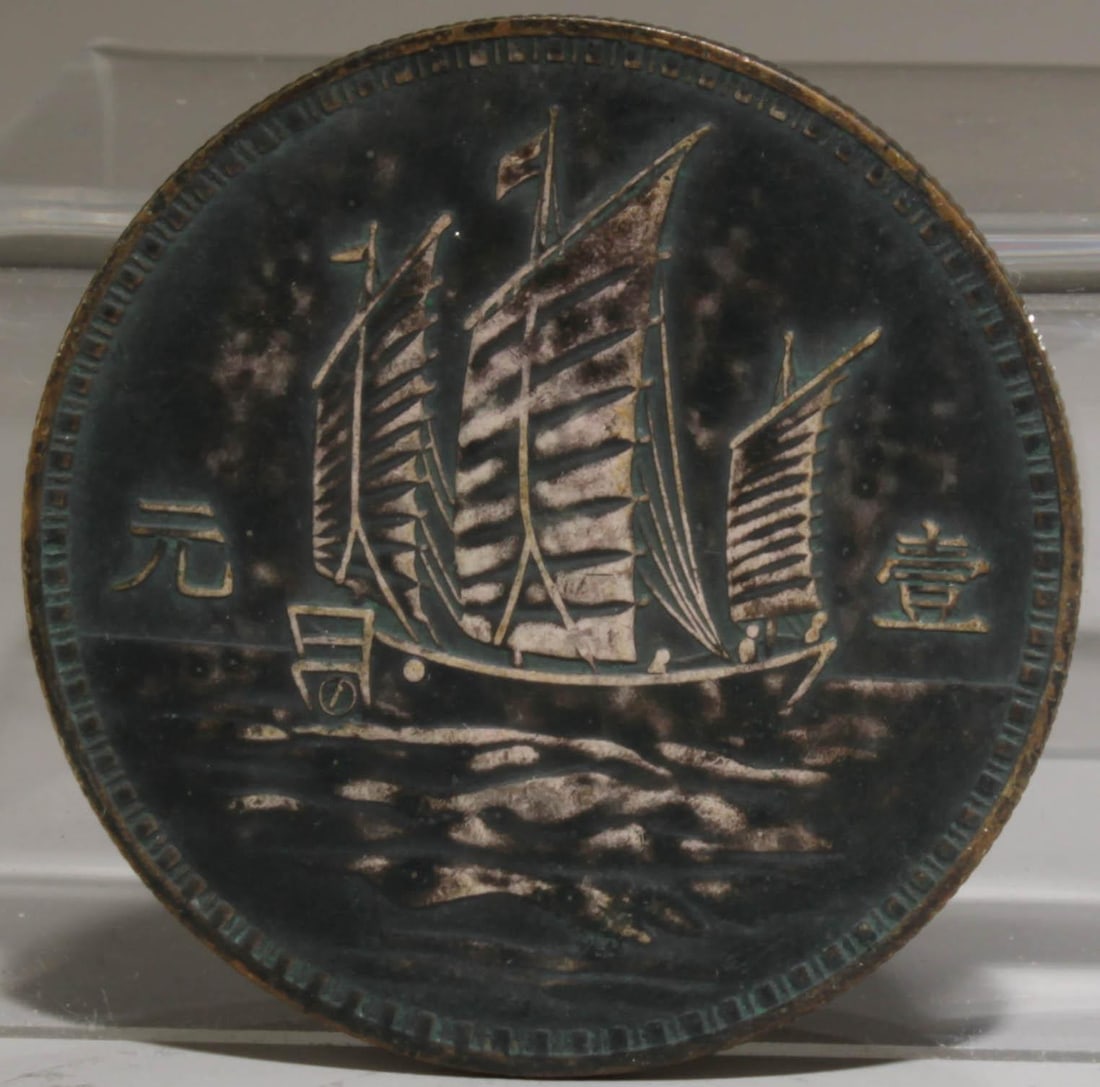 A Silver Coin - 2