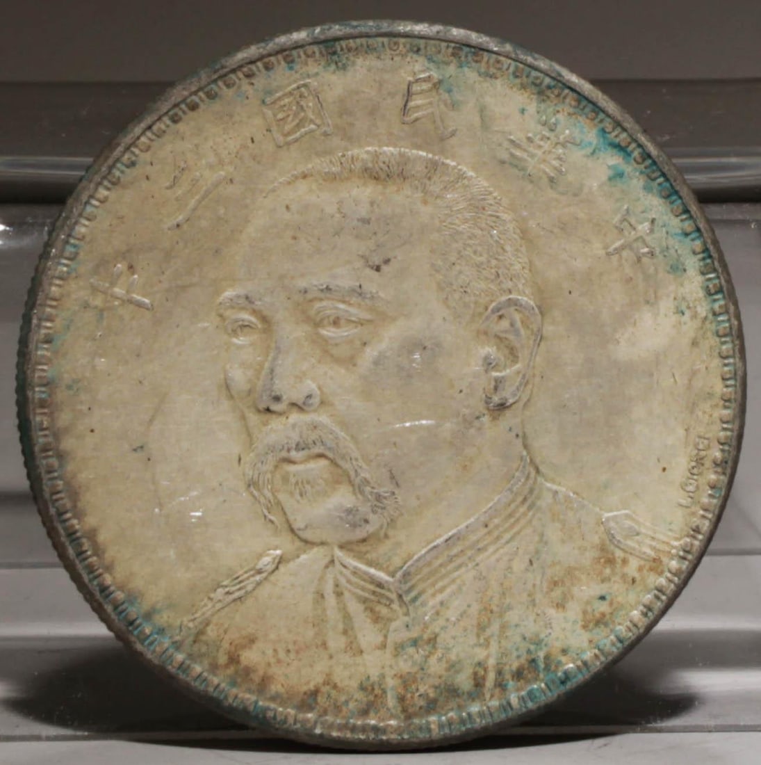 A Silver Coin: A Silver Coin. Diameter: 1.5". Weight: 26.6g