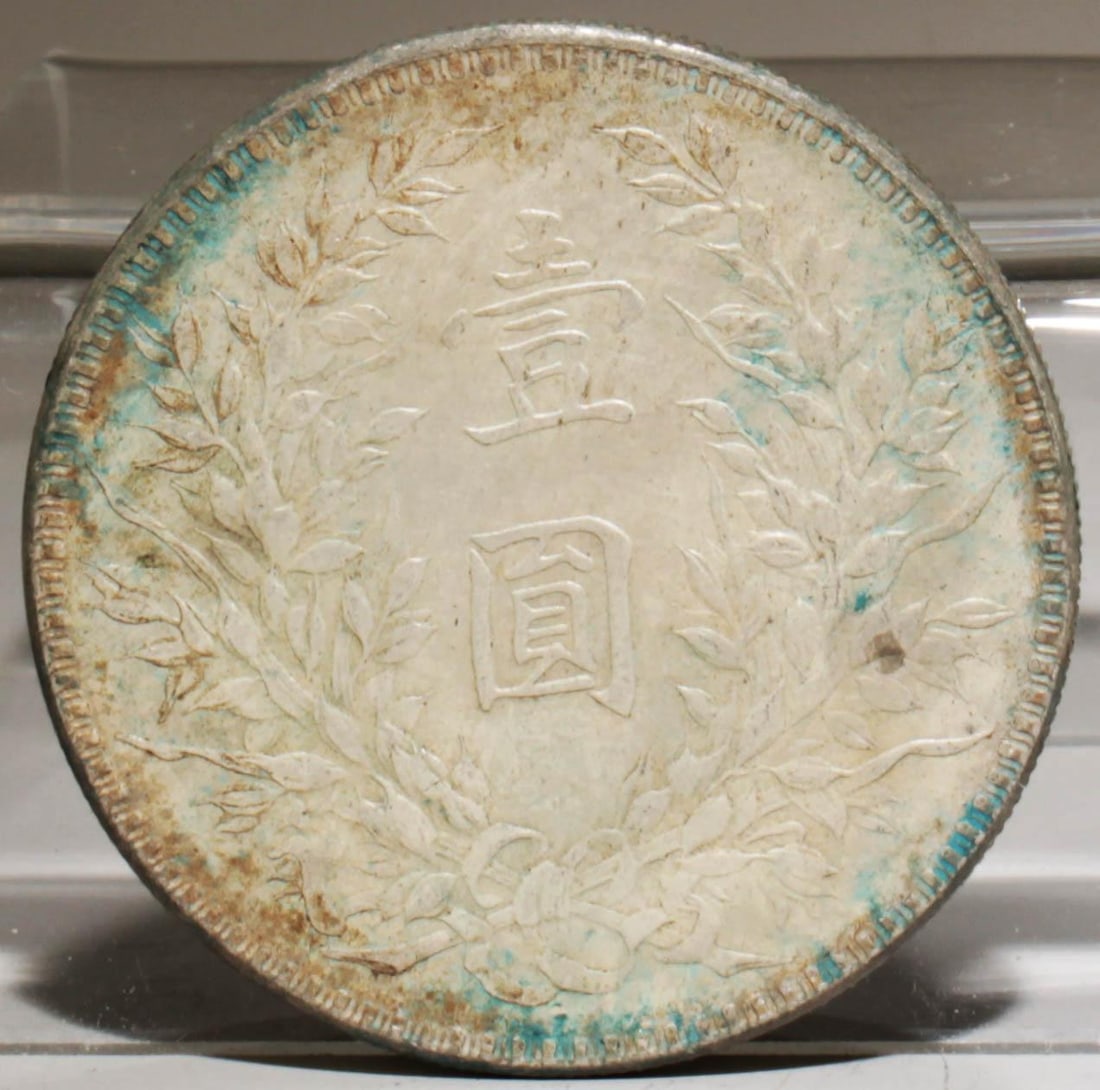 A Silver Coin - 2
