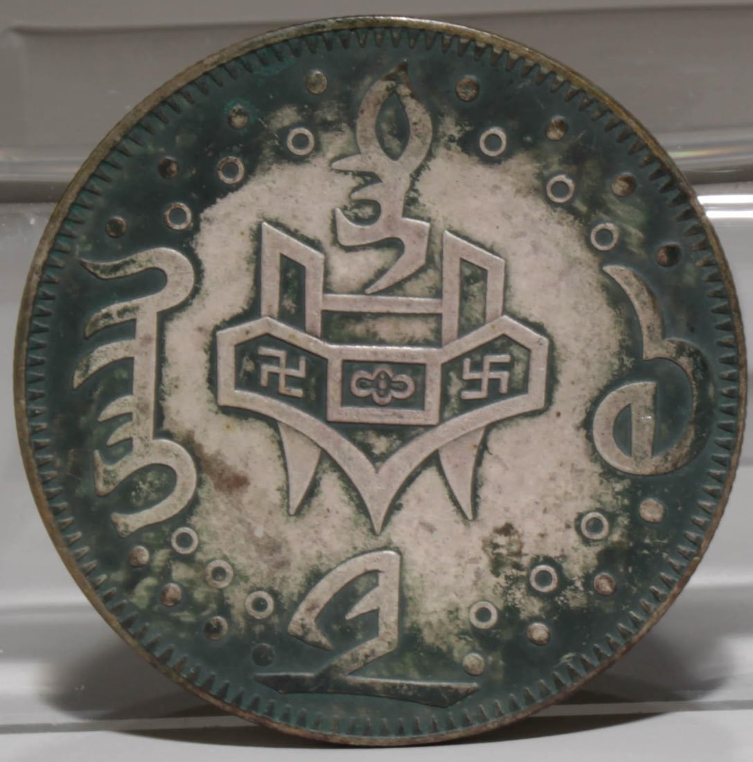 A Silver Coin - 2