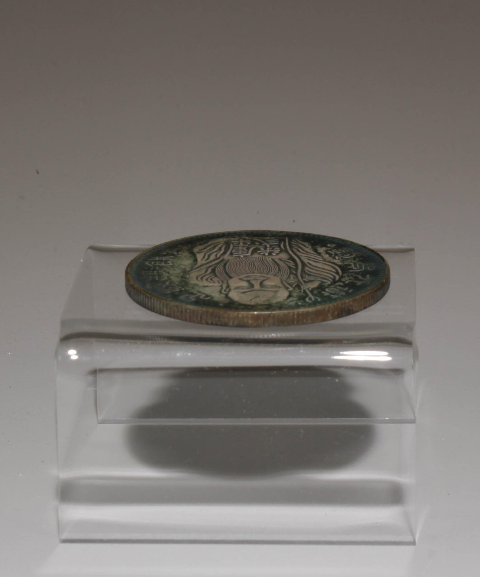 A Silver Coin - 3