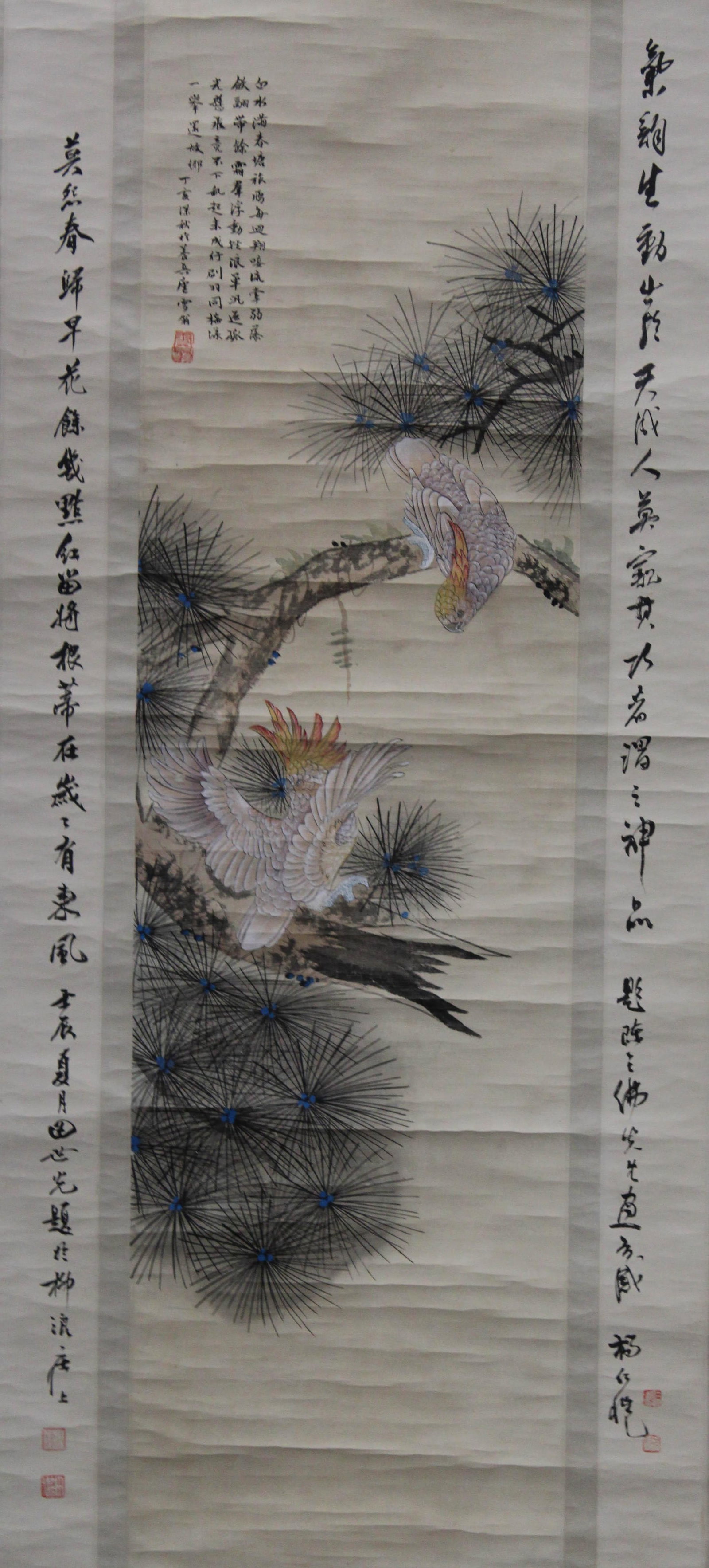 Chinese Hanging Scroll Painting (1 of 2)