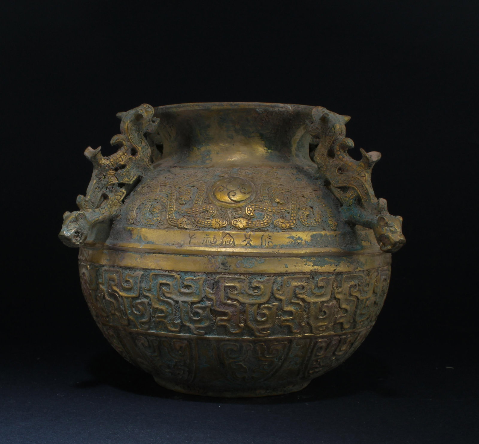 A Bronze Archaic Container: A Bronze Archaic Container. Height: 6.5" Diameter: 10"