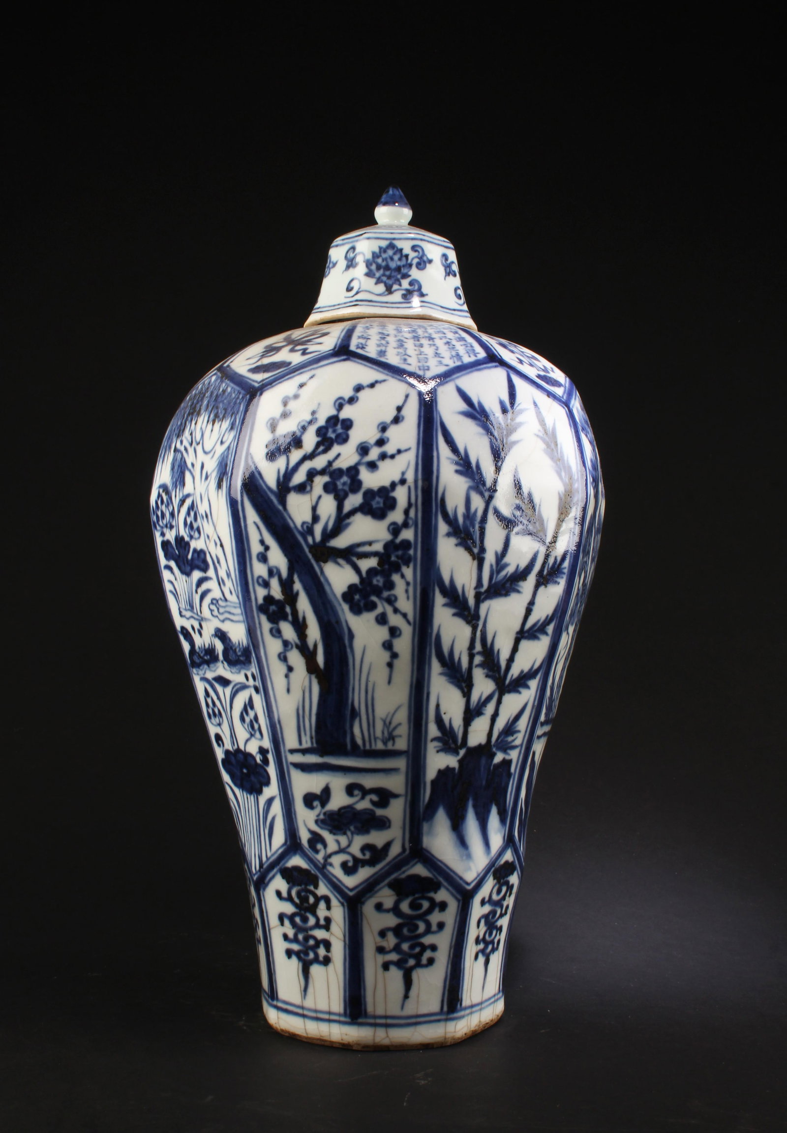Chinese Blue & White Porcelain Meiping Vase: Chinese Blue & White Porcelain Meiping Vase with lid. Chinese calligraphy on body. Height: 18.75"