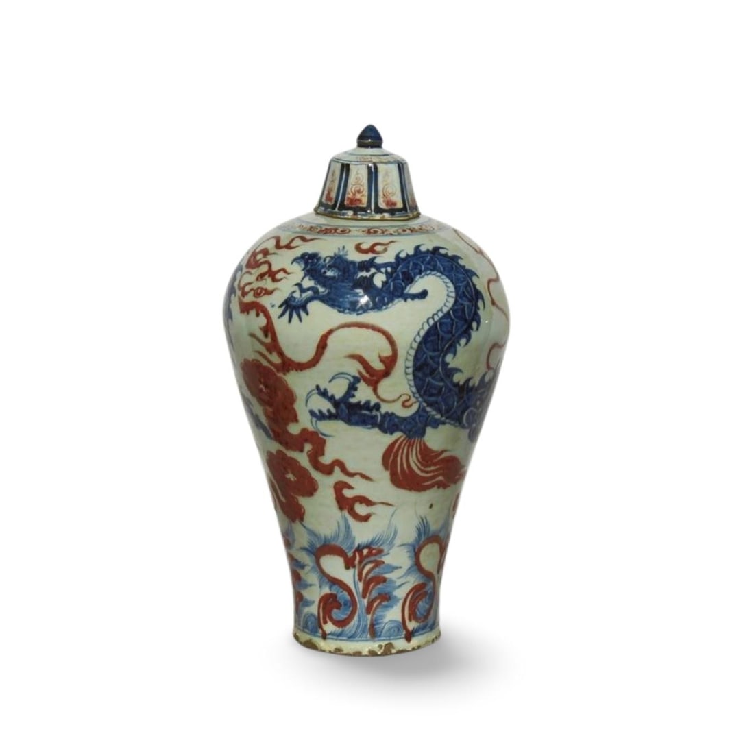 A Blue and Red Dragon Meiping Vase with Lid: A Blue and Red Dragon Meiping Vase with Lid. Dimension: 10" x 19.5".